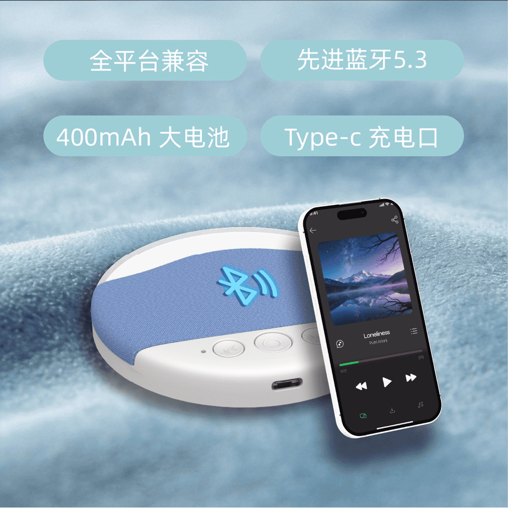 Charming V2 Sleep Bluetooth Speaker Bedside Lamp White Noise Portable Under Pillow Side Sound Disc Bluetooth Audio