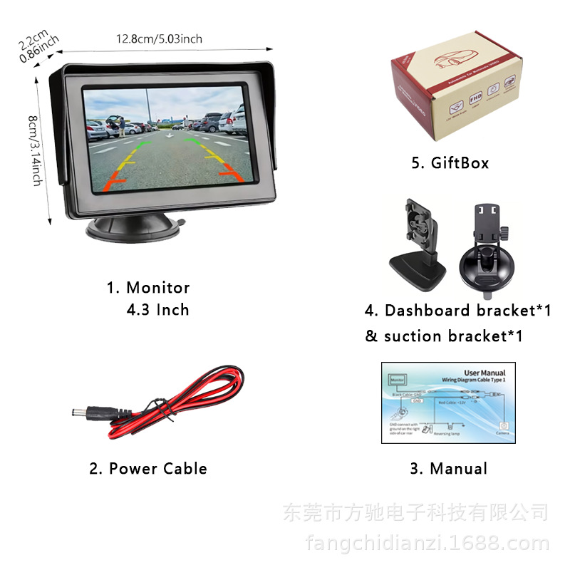 Car vehicle small car monitor reversing image AV 4.3 inch display screen truck 5 inch 7 inch