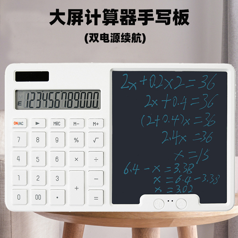 白色K6（静音+双电源）