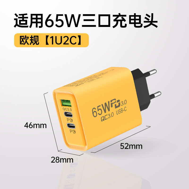 120W multi-port fast charger dual USB + dual type-C EU US standard phone charger