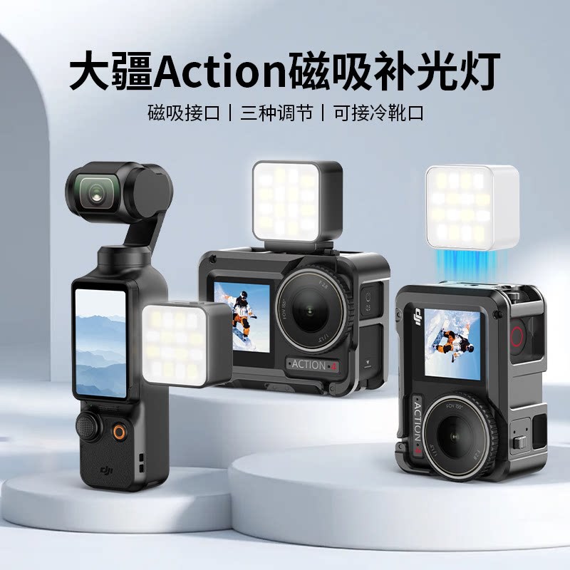 WIERSION Wilson Magnetic Camera Fill Light Tofu Light Mini Portable Pocket LED Fill Light