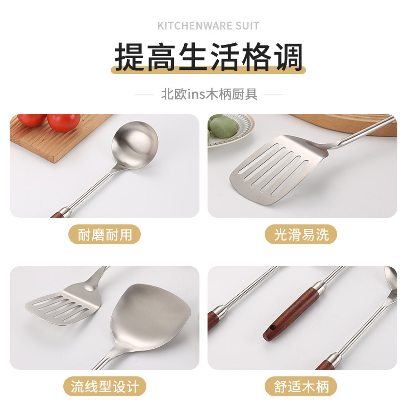 201 stainless steel spatula kitchen utensil set wooden handle wok spatula soup spoon slotted spoon cooking spoon kitchen supplies