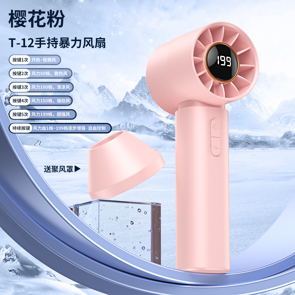 New T29 High Speed Handheld 100 Gear Fan USB Charging Digital Display Mini Portable Violent Turbo Fan