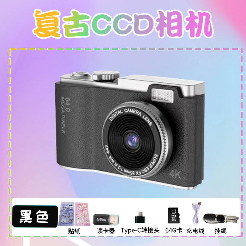 LK03黑色+64G内存卡+读卡器+送贴纸+送转接头