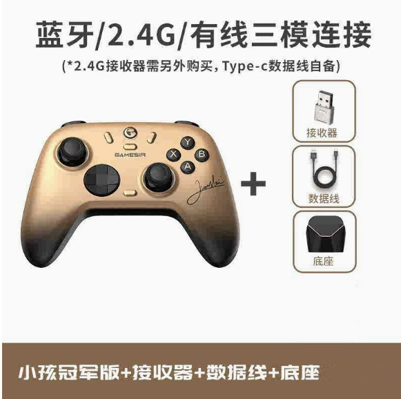 GameSir N2 Lite Qixing 2 Wireless Game Controller Computer Steam Bluetooth Controller Switch Dual