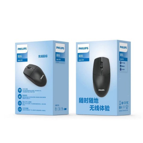 Philips SPK7247 Wired USB Mouse Home Office Desktop Notebook Wireless Mouse