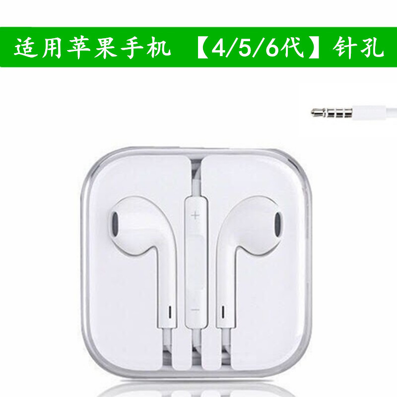 Bass in-ear earphones for Apple 6/7/8plus/XR MAX/iPhone12 phone universal earphones