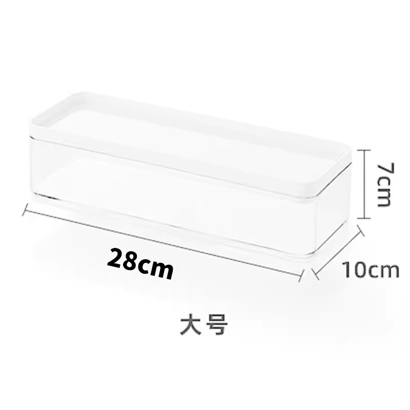 8029.白盖透明盒-大号PET高透明1个