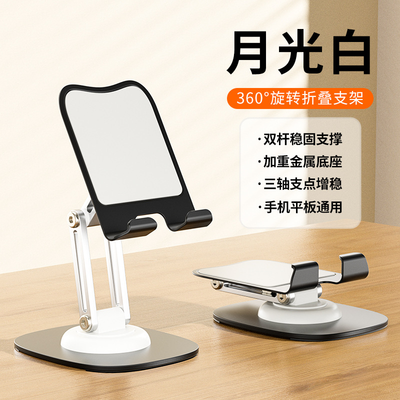 Phone Holder for Bed Live Streaming Lazy Arm Phone Tablet Stand Foldable Adjustable Desktop Stand