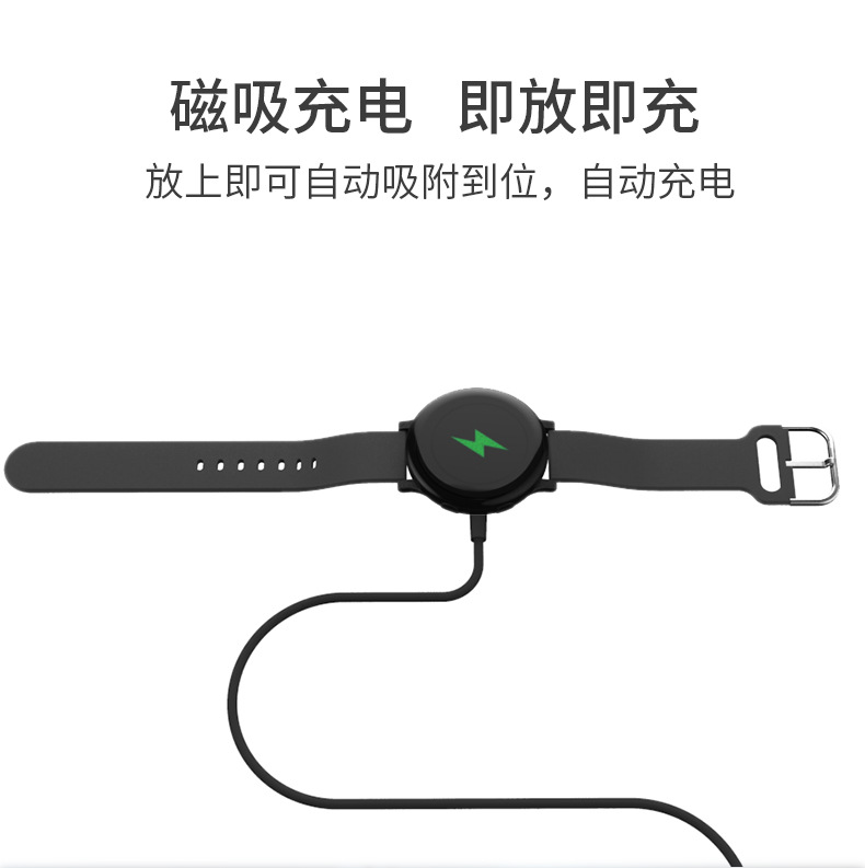 Magnetic watch wireless charger, suitable for Samsung watch, wireless charger wireless charger