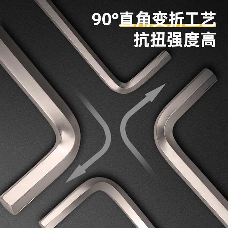 Deli hex key set combination set hexagon 6-angle wrench tool hexagonal inner flower plum screwdriver