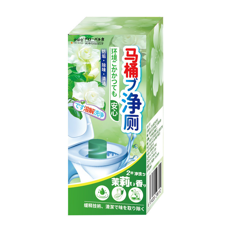 Toilet Cleaning Stick Toilet Bowl Cleaner Scale Remover Deodorant Perfume Cleaning Stick Bathroom Toilet Cleaner