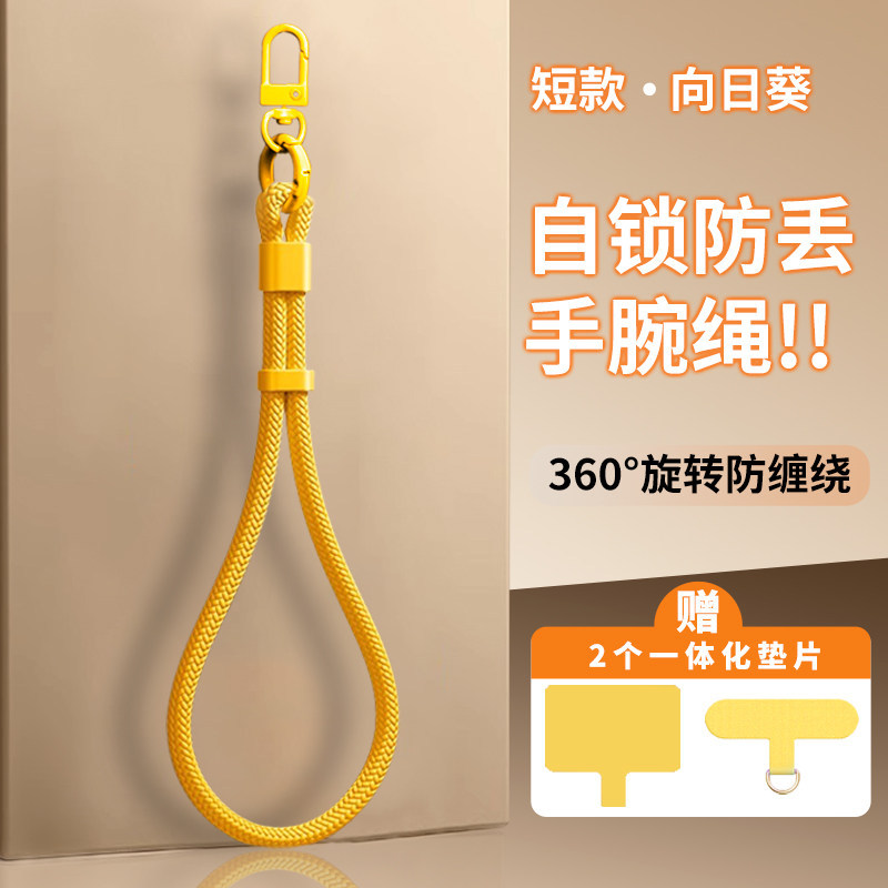 新款黄色+2个夹片