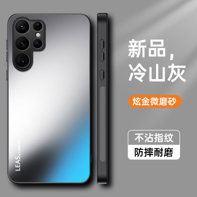 Applicable to Samsung s26ultra phone case s25FE protective case S24u full coverage galaxys anti-drop frosted case male