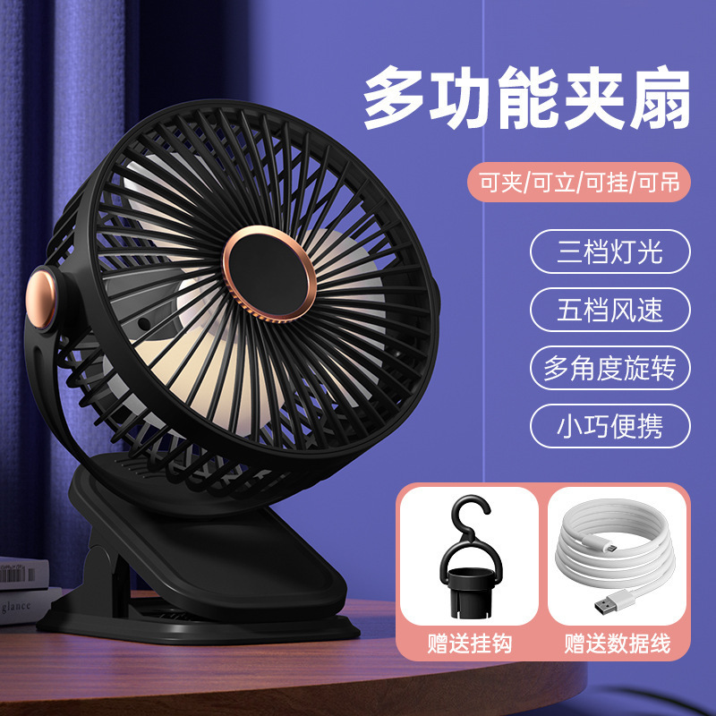 Clip Fan Strong Wind Desktop Electric Fan USB Charging Portable Mini