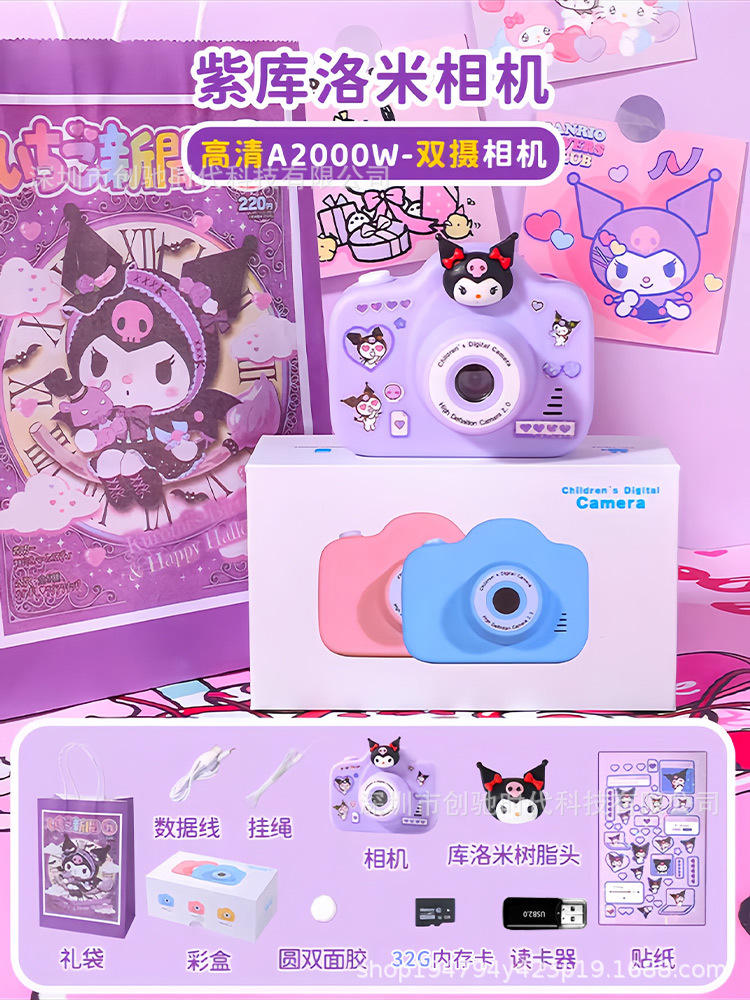 Customer Exclusive Link