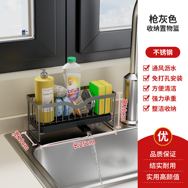 Sink sponge rack hand soap storage basket drain rack kitchen supplies multi-functional counter storage rack