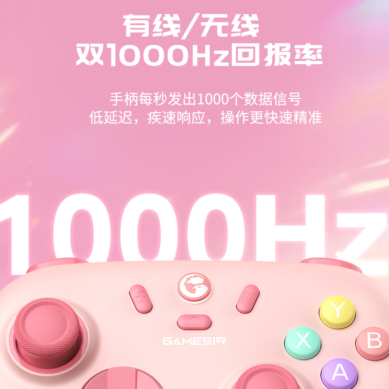 GameSir Qimingxing 2 Wireless Pink Game Controller for PC Computer Steam Hall Bluetooth Controller Switch