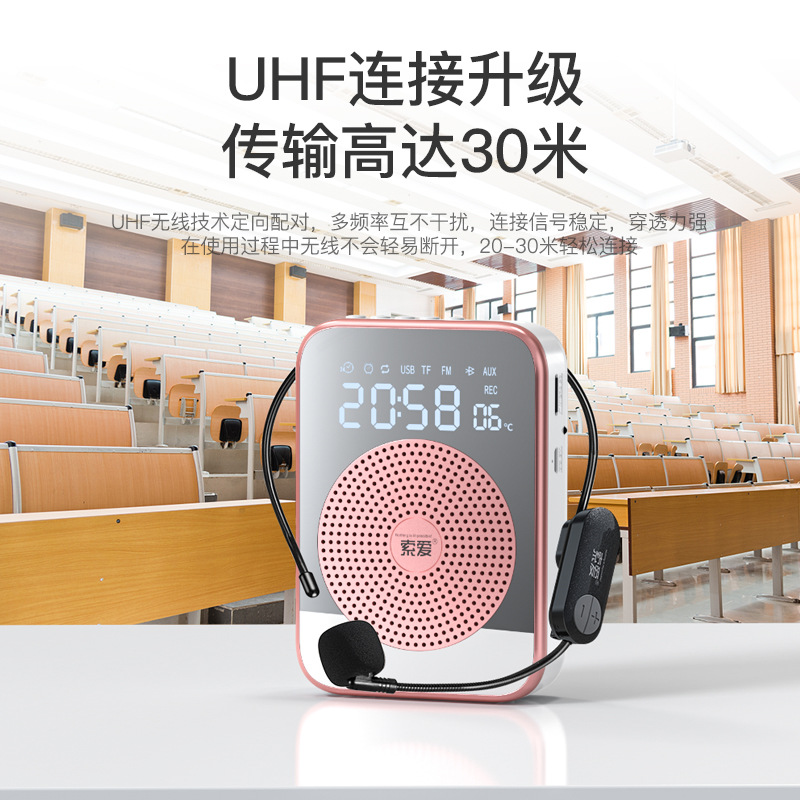Soai S350 Clip-on Version Bee Amplifier Teacher Special Wireless Ear Microphone Classroom Tour Guide Speaker