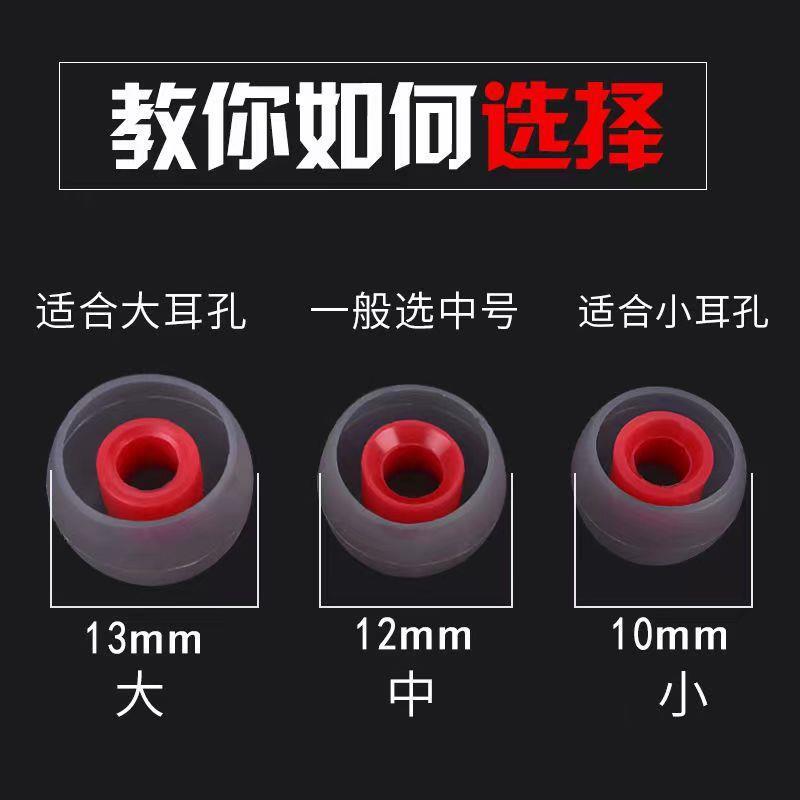 In-Ear Earphone Earbud Silicone Tips Compatible with Xiaomi Huawei and Other Earphone Accessories Universal Silicone Earbud Caps
