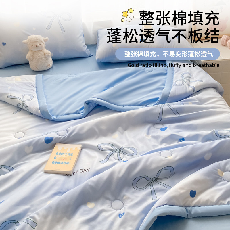 Ultra-cool summer quilt machine washable 2026 new summer air conditioner quilt summer thin quilt student single summer quilt