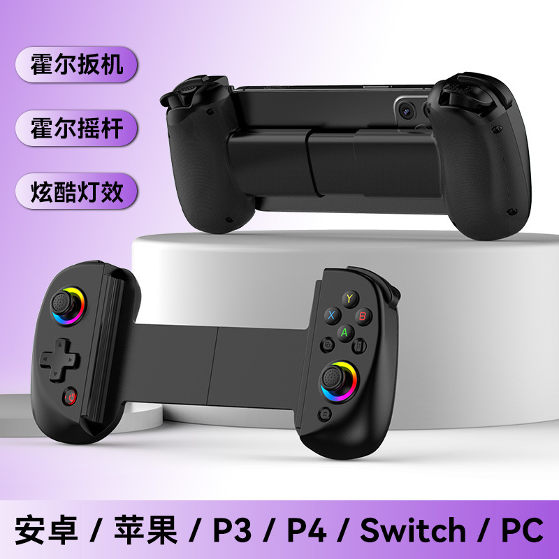 D8 Tablet Stretch Controller iOS Android Streaming Game Stretch Bluetooth Controller RGB Holographic Hall Joystick