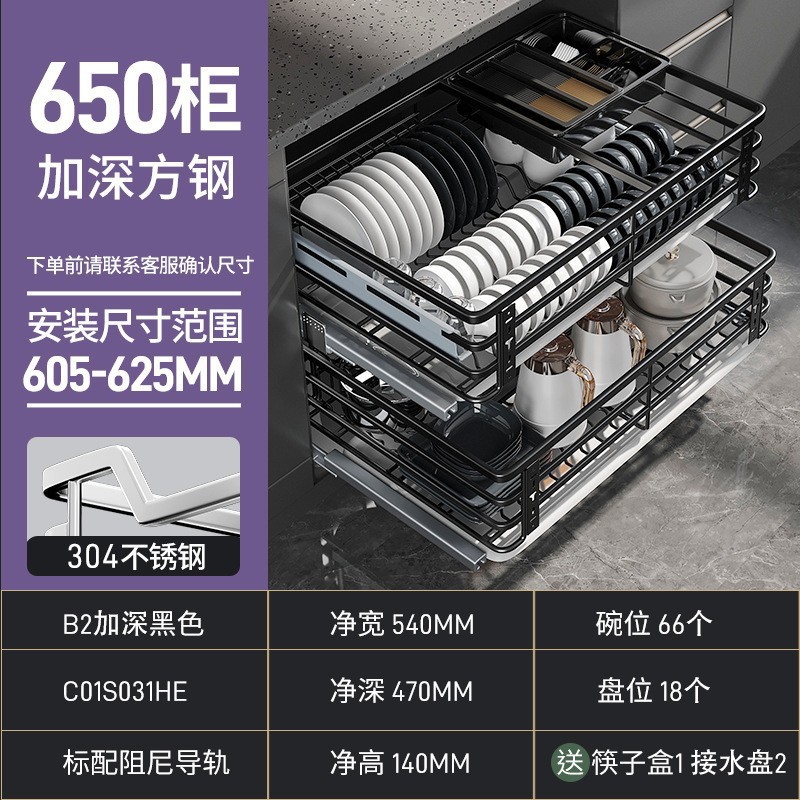 加深款304不锈钢方钢黑色650柜