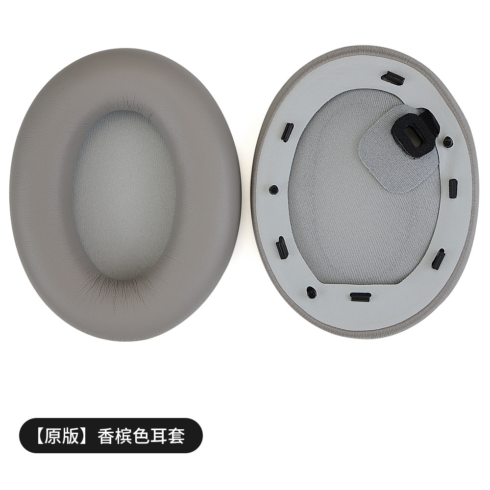 1000XM4香槟金耳罩（配调音绵）