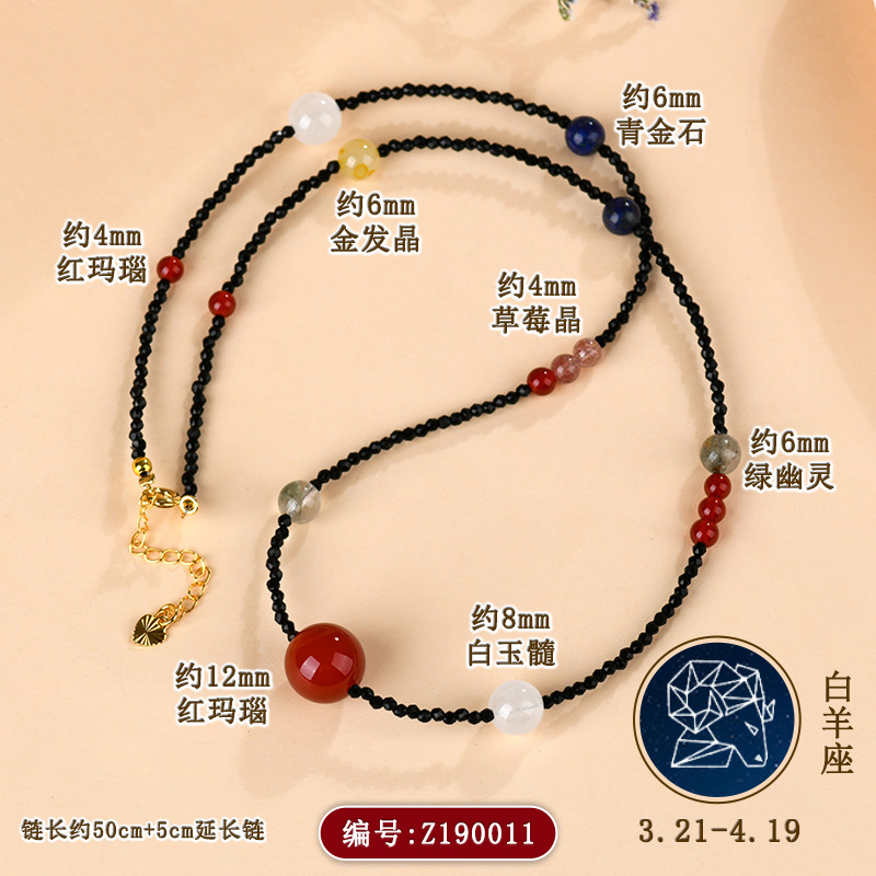 Natural Crystal Multi-treasure Twelve Zodiac Bracelet Original Network Live Streaming Women's Bracelet Jewelry Custom