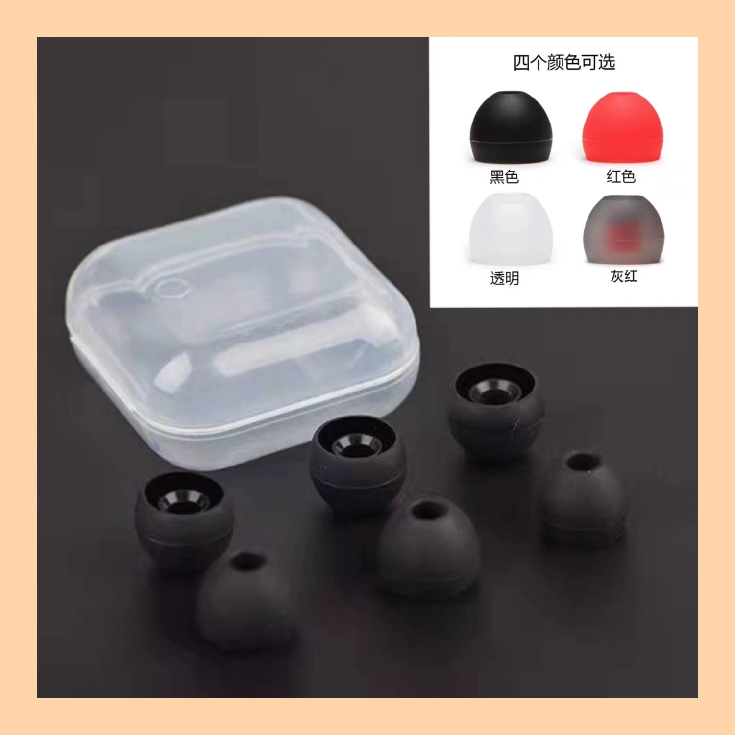In-Ear Earphone Earbud Silicone Tips Compatible with Xiaomi Huawei and Other Earphone Accessories Universal Silicone Earbud Caps