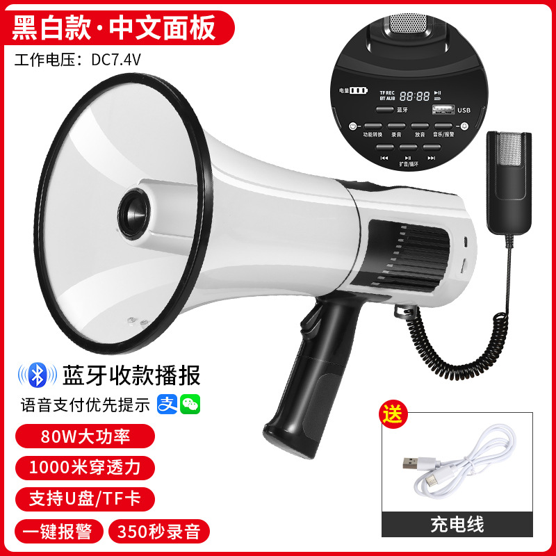 High Power Multifunctional Handheld Amplifier for Outdoor Promotion Flood Control and Rescue Loudspeaker for Stall Vending Horn