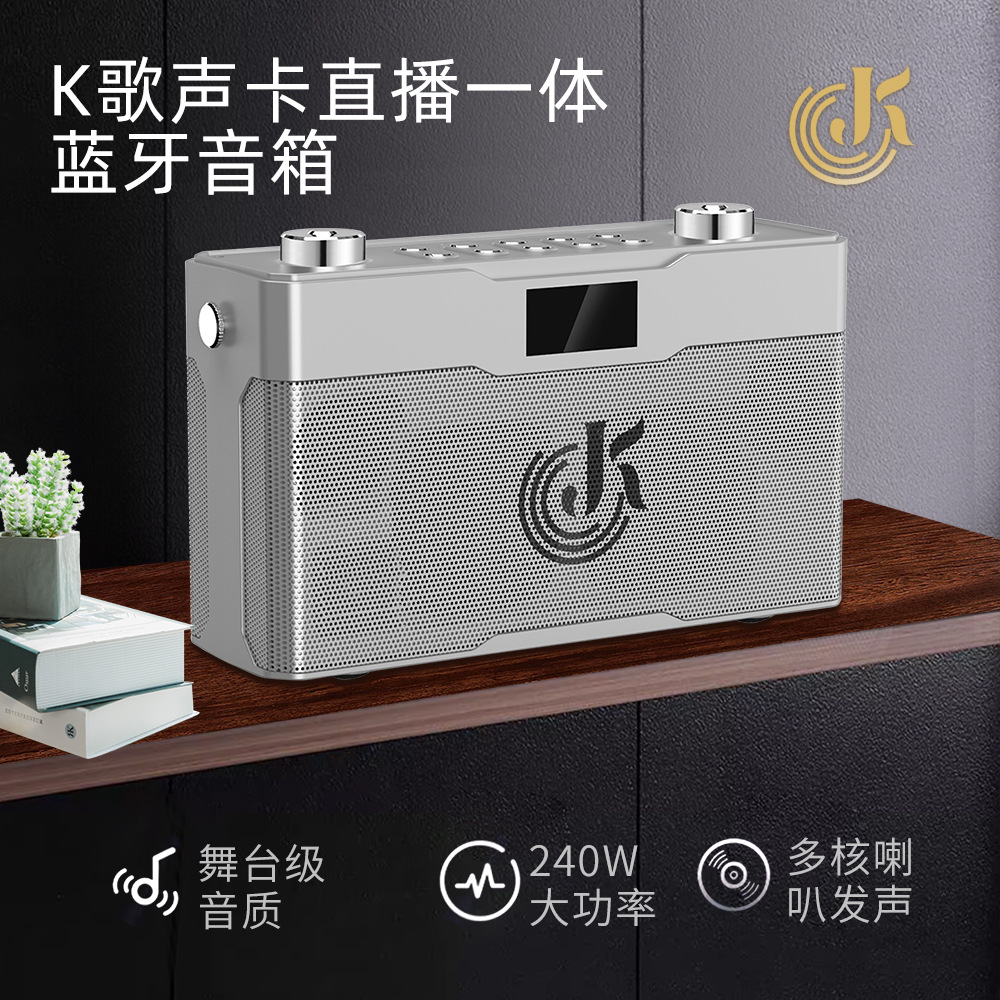 Sound Blaster J6 Bluetooth speaker portable outdoor karaoke square dance special large volume sound card Bluetooth portable speaker
