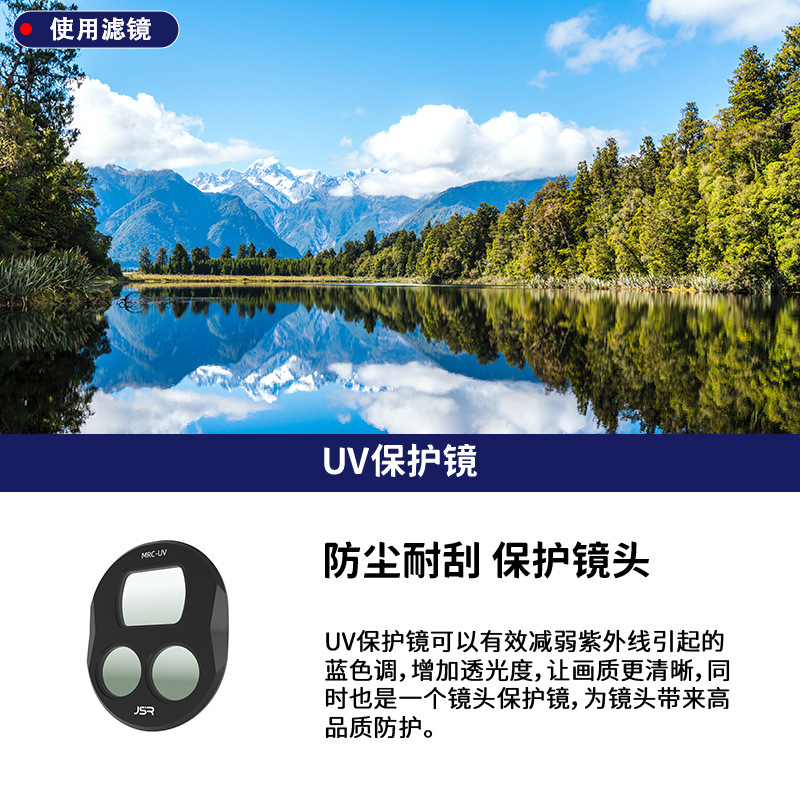Mavic4 Pro KB MCUV 25-0028-01