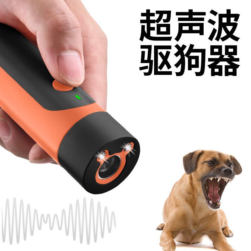 Mini Ultrasonic Dog Repeller High Power Long Distance Training Bark Stopper Dog Chaser Outdoor Self-Defense Anti-Bark