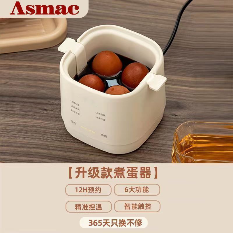 Egg Cooker Steamer Multifunctional Automatic Shut-off Household Small Mini Dormitory Boiled Eggs Breakfast