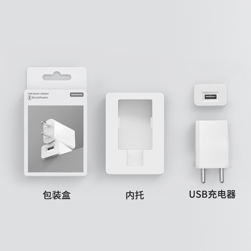5V1A India standard USB charging head India BIS certified power adapter 5V2A mobile phone charger