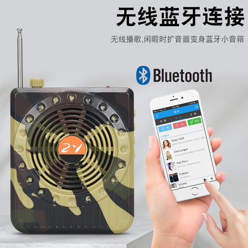 Small Bee Amplifier Teaching Headset Teacher Microphone Outdoor Long Distance