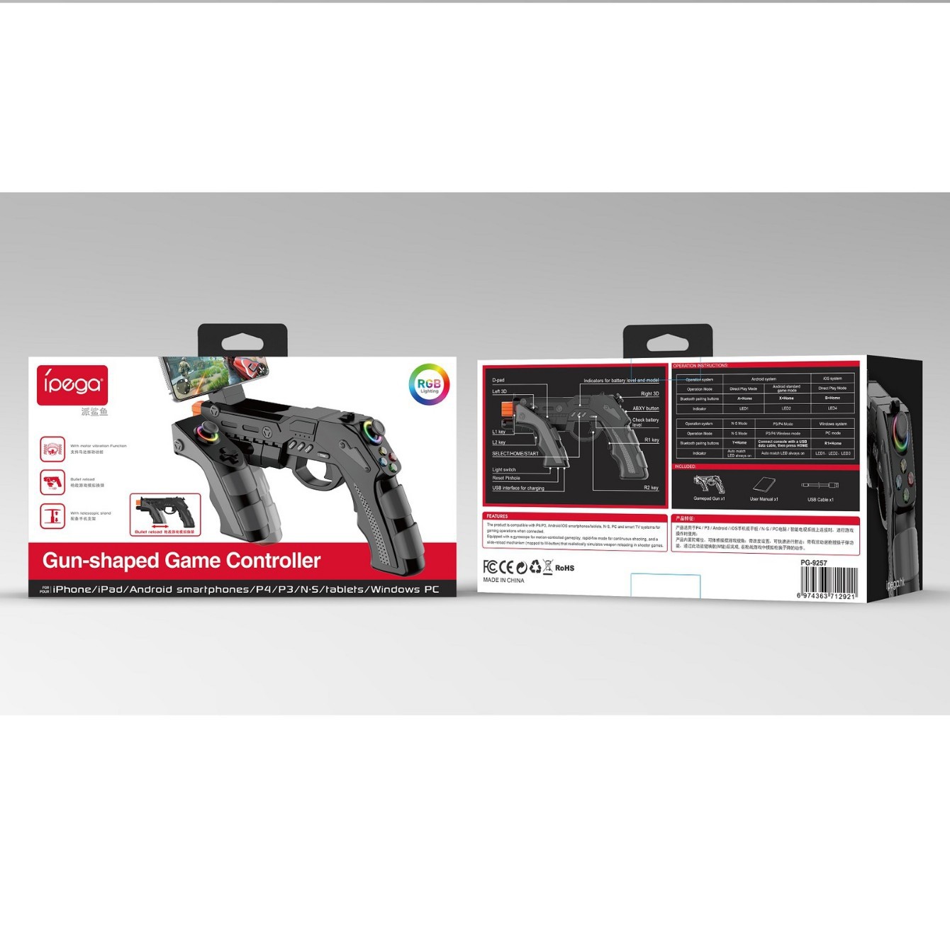 Ghost Son wireless Bluetooth game gun stock Android iOS somatosensory universal PC built-in gyroscope continuous fire function