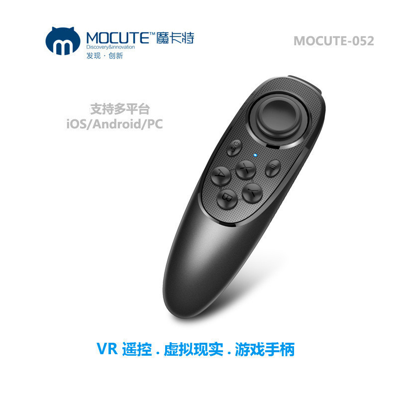 MOCUTE 052 teleprompter phone VR glasses Bluetooth remote controller wireless controller accessory