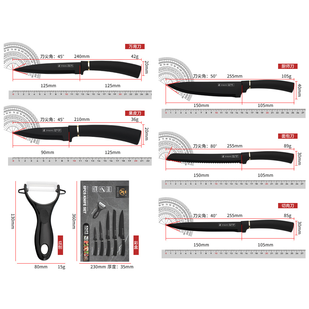 Jiakang Kitchen Knife Set Black Blade Six-Piece Knife Household Stainless Steel Slicing Knife Fruit Knife