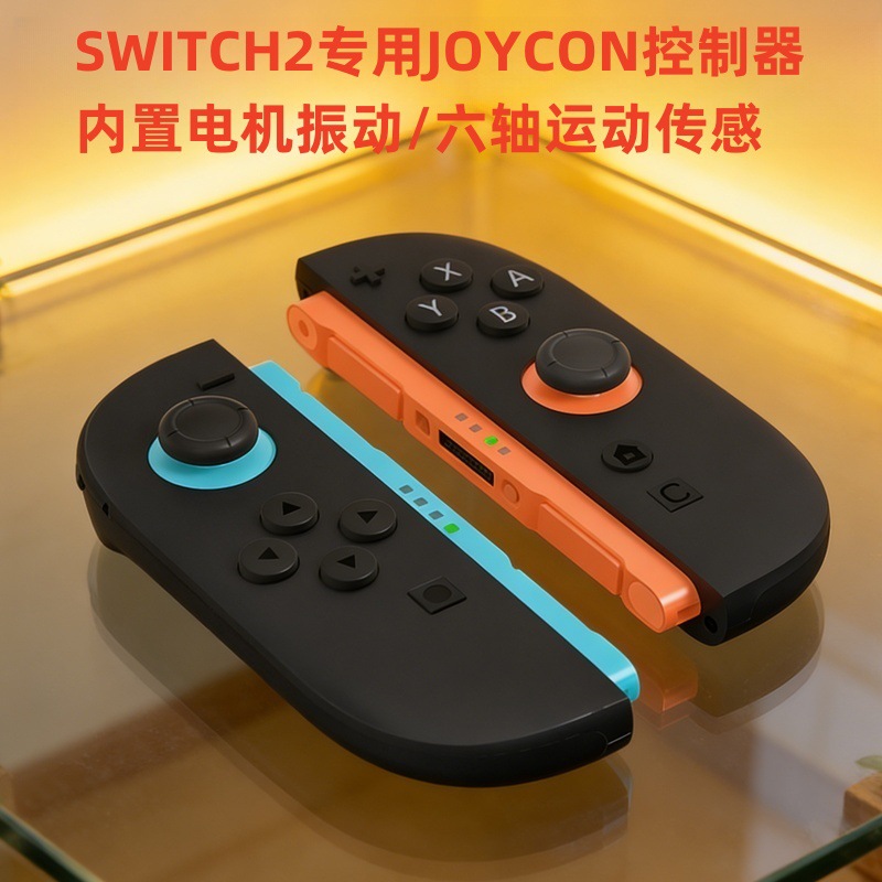 For Switch 2nd generation handle joycon wireless Bluetooth game handle NS left and right handle remote wake-up