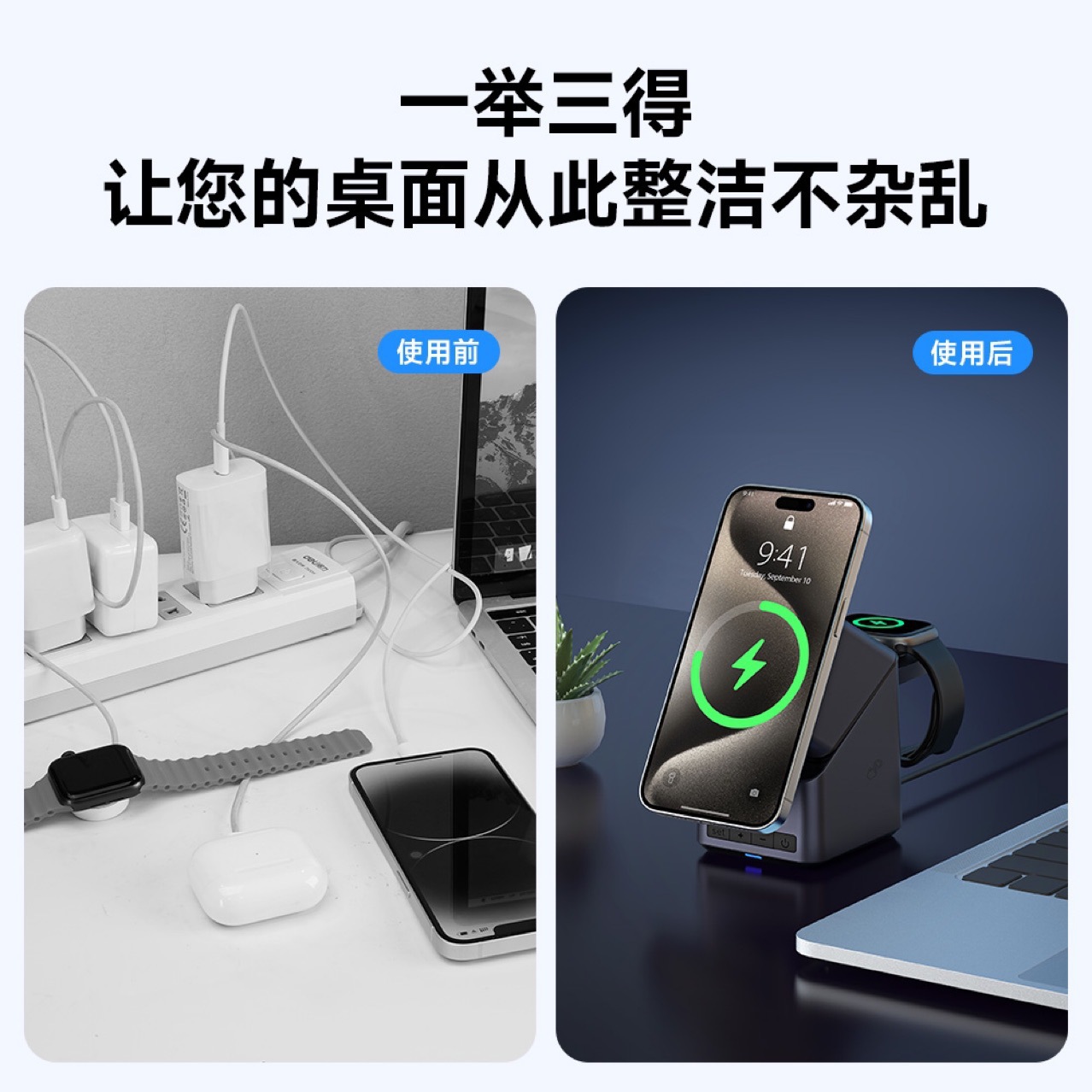 Four-in-one magnetic wireless charger fast charging foldable stand earphone watch phone wireless charger