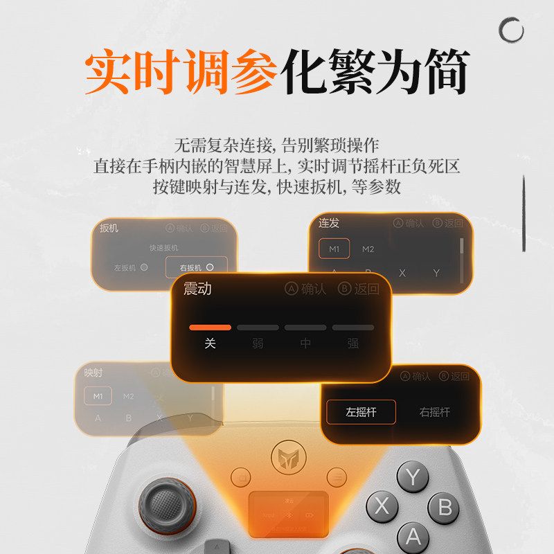 Mojiang Lingyun C6 Wireless Game Controller Smart Screen Controller PC Steam Switch
