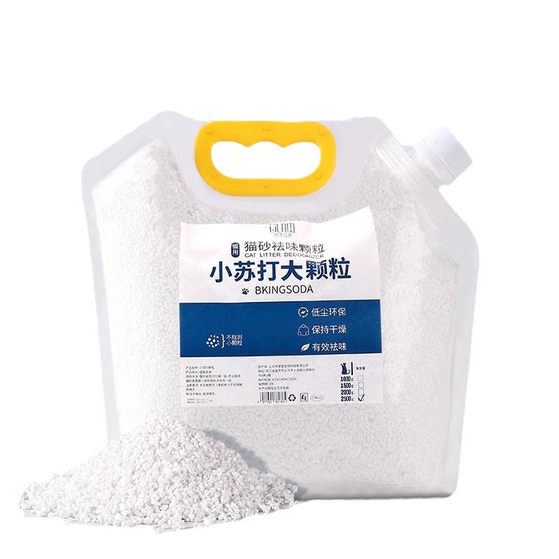 Baking Soda Granule Cat Litter Deodorizing Granules, Odor Removal, Dehumidifying, Cat Supplies Companion, Scent Neutralizer, Large Grain Cat Litter Special