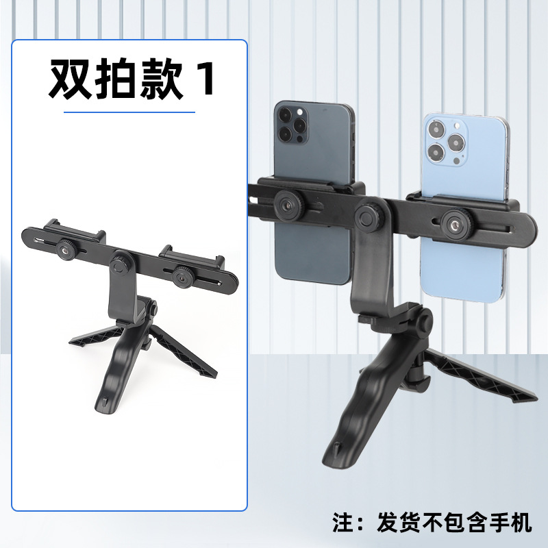 双拍款1