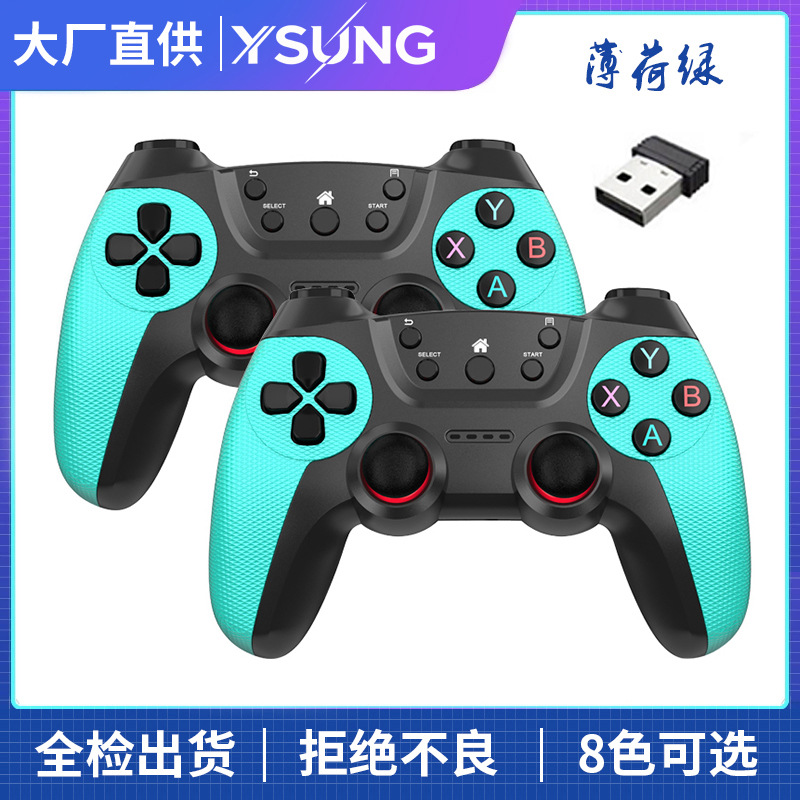 2.4G Dual Wireless Gamepad Two-in-One for Android TV TV Computer USB Dual Controller