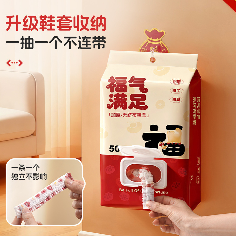 Fulfilling Luck Disposable Shoe Covers Little Cat Paw Thickened Shoe Covers Non-Woven Waterproof Anti-Slip Indoor Household 50-Pack