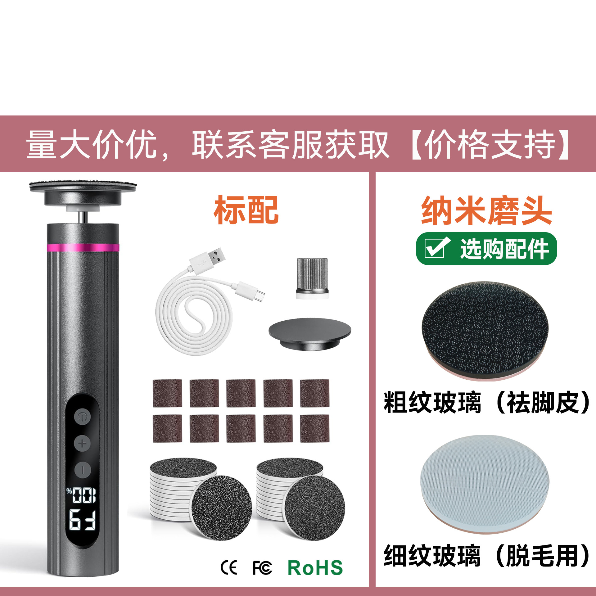 枪灰色202-（标配：10PCS砂圈+20PCS磨砂片）