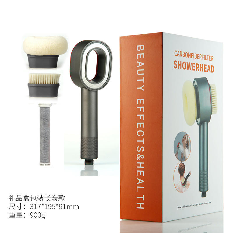 Shower head aromatherapy filter shower head with brush massage Dyson shower head women's gift box