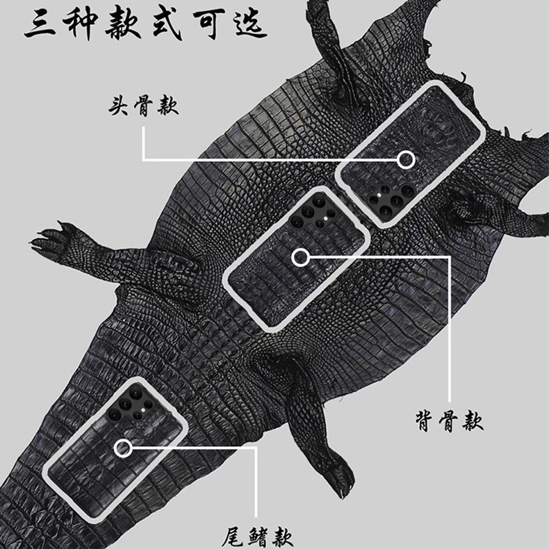 Applicable Samsung S25 Ultra crocodile leather phone case Galaxy S24 protective case luxury anti-drop men's case